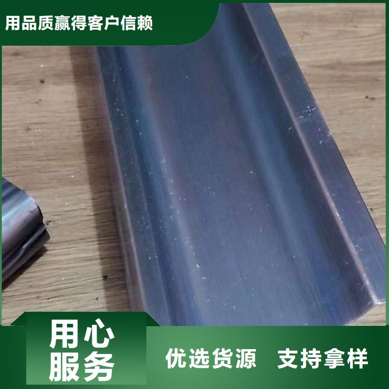 彩铝落水槽,信赖