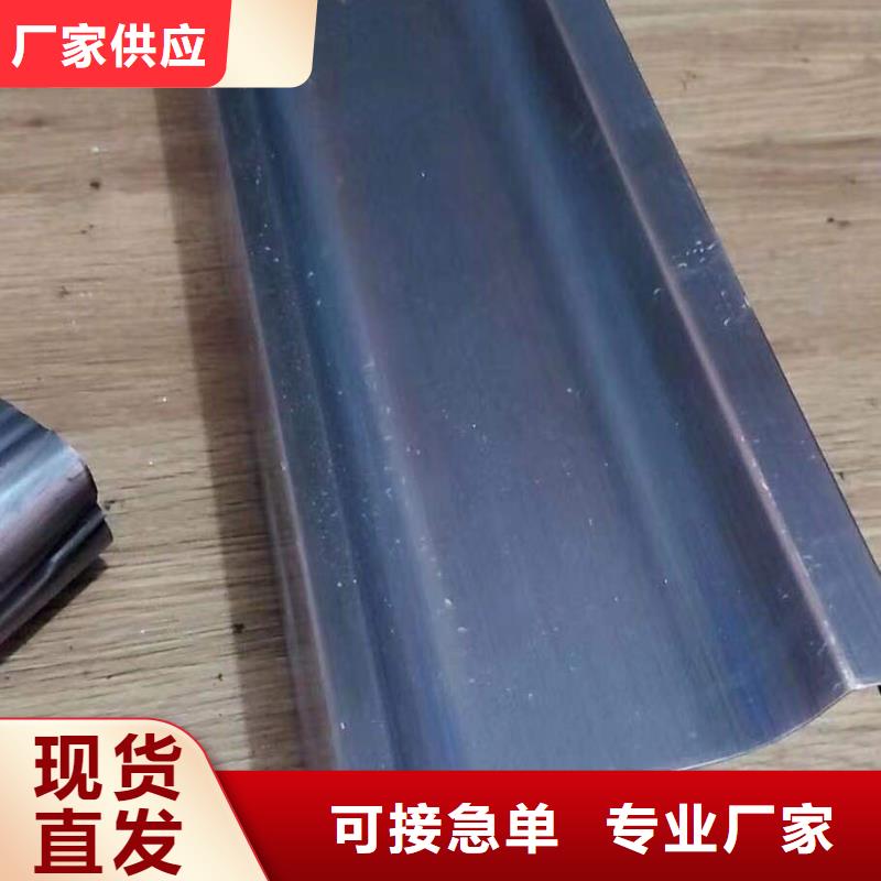 彩铝天沟发货及时