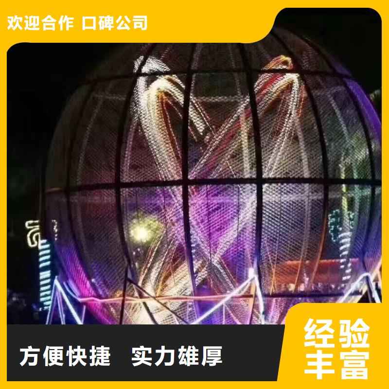 海洋生物鱼展览庆典活动