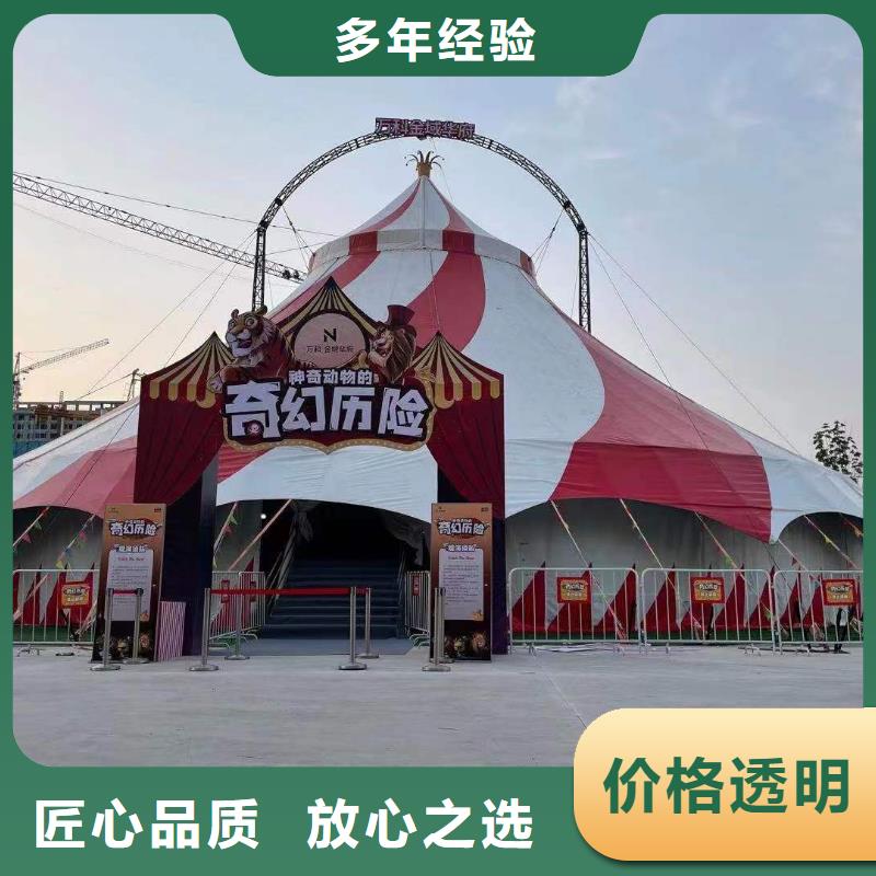 海洋生物鱼展览庆典活动