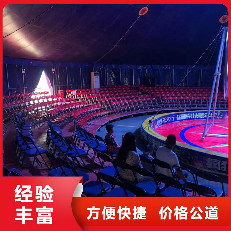 海洋生物鱼展览庆典活动