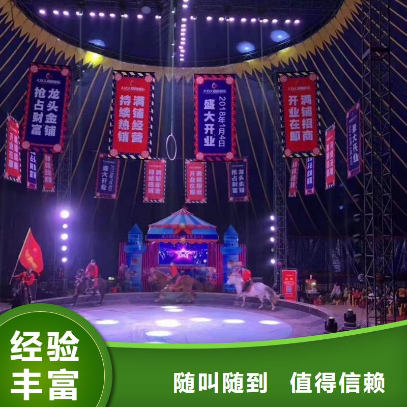 海洋生物鱼展览庆典活动