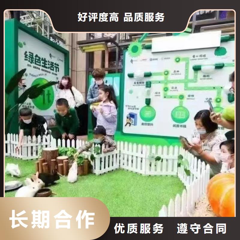 马戏团/羊驼企鹅租赁承接