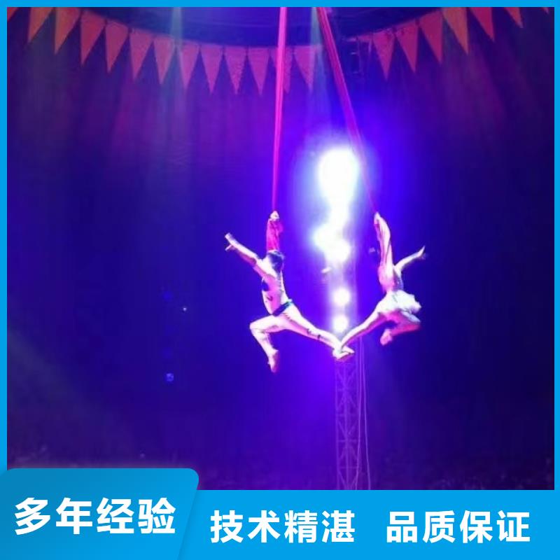 附近动物表演出租