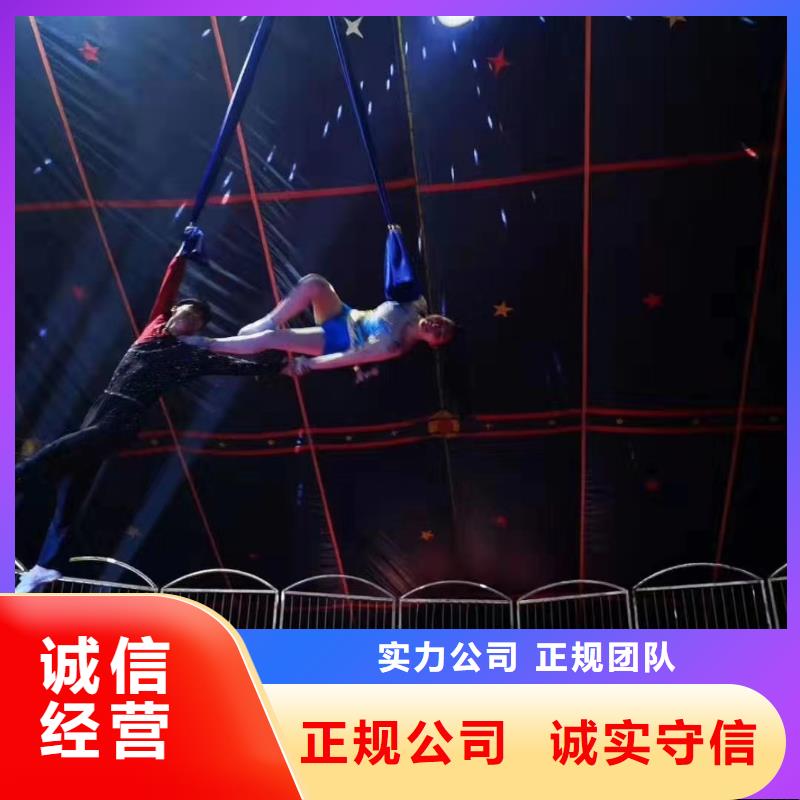 哪有出租马戏团表演的联系电话