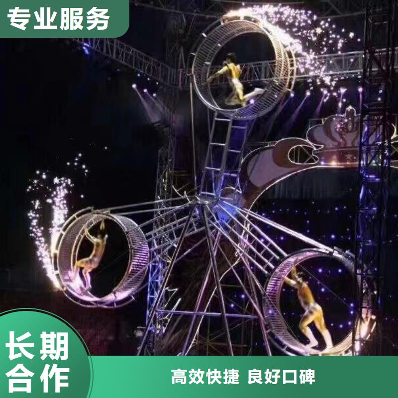 环球飞车表演出租节日活动