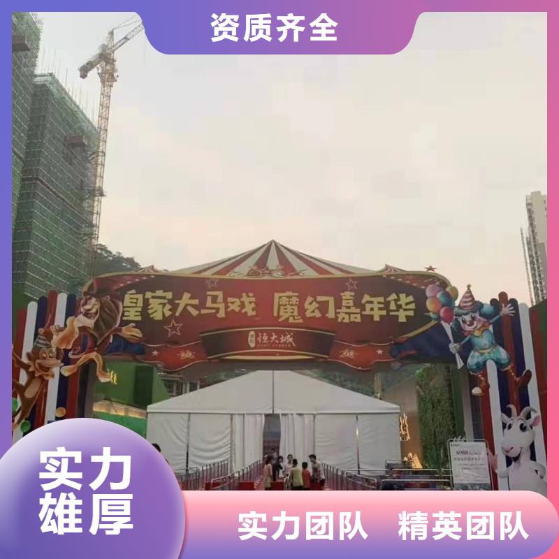哪有出租羊驼的活动方案