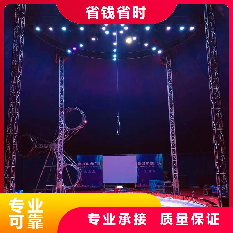 环球飞车表演出租暖场活动