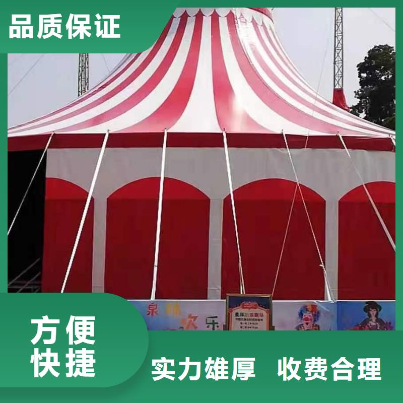 哪有出租马戏团表演的联系电话