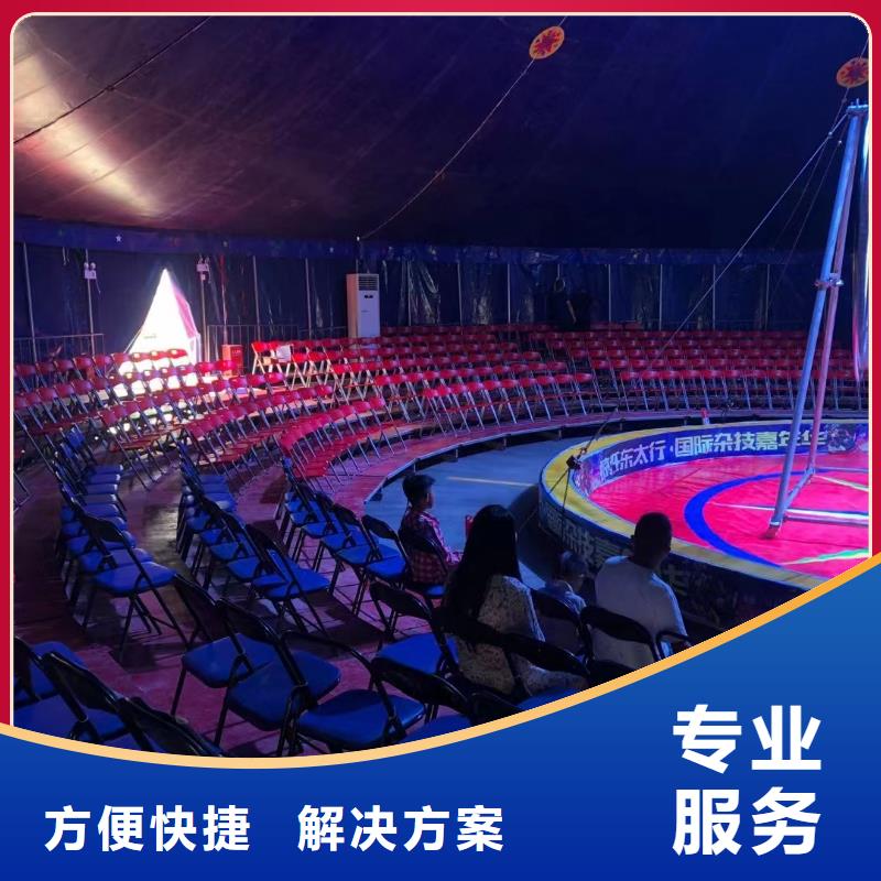 【马戏团/羊驼出租表演鹦鹉优质服务】