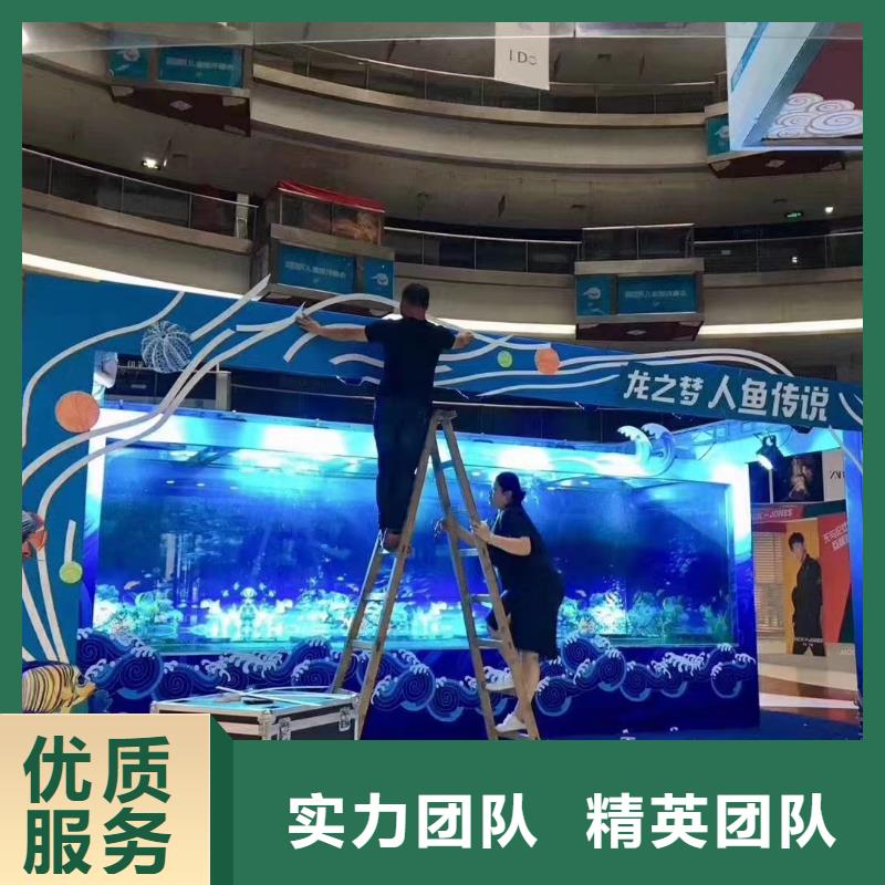 海洋生物鱼缸展租赁一手资源