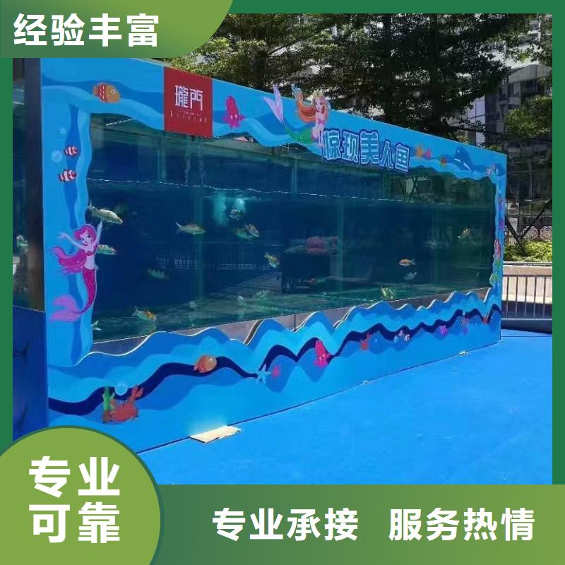 美人鱼表演出租报价