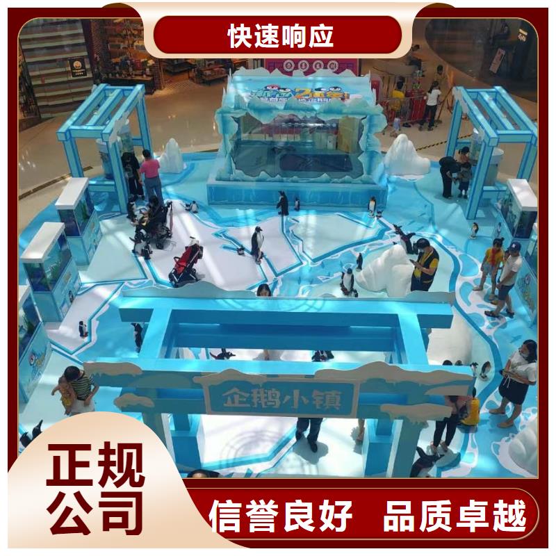 海洋生物展租赁公司创意方案