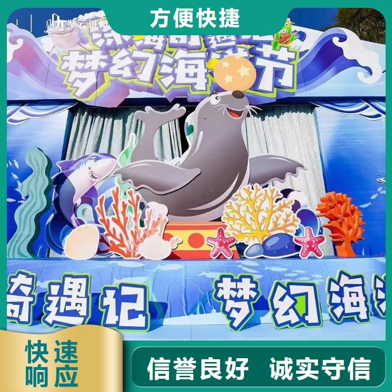 海洋生物展出租价格优惠