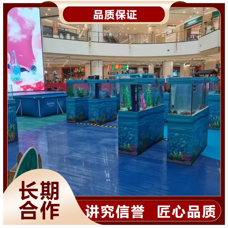 海洋生物展租赁公司创意方案