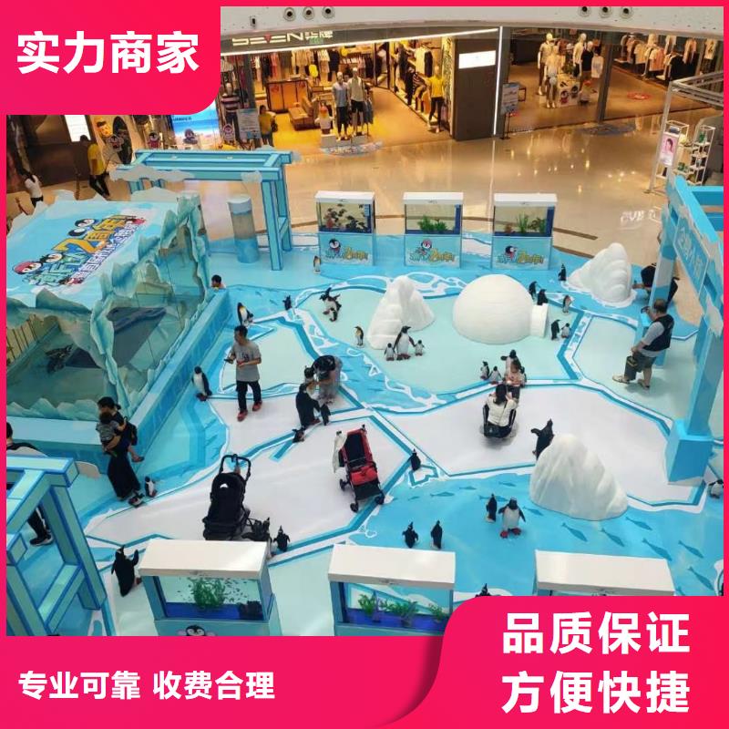 海洋生物展租赁公司创意方案