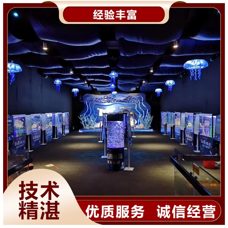 海洋生物展出租价格优惠