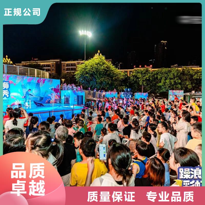 哪有出租企鹅的活动方案