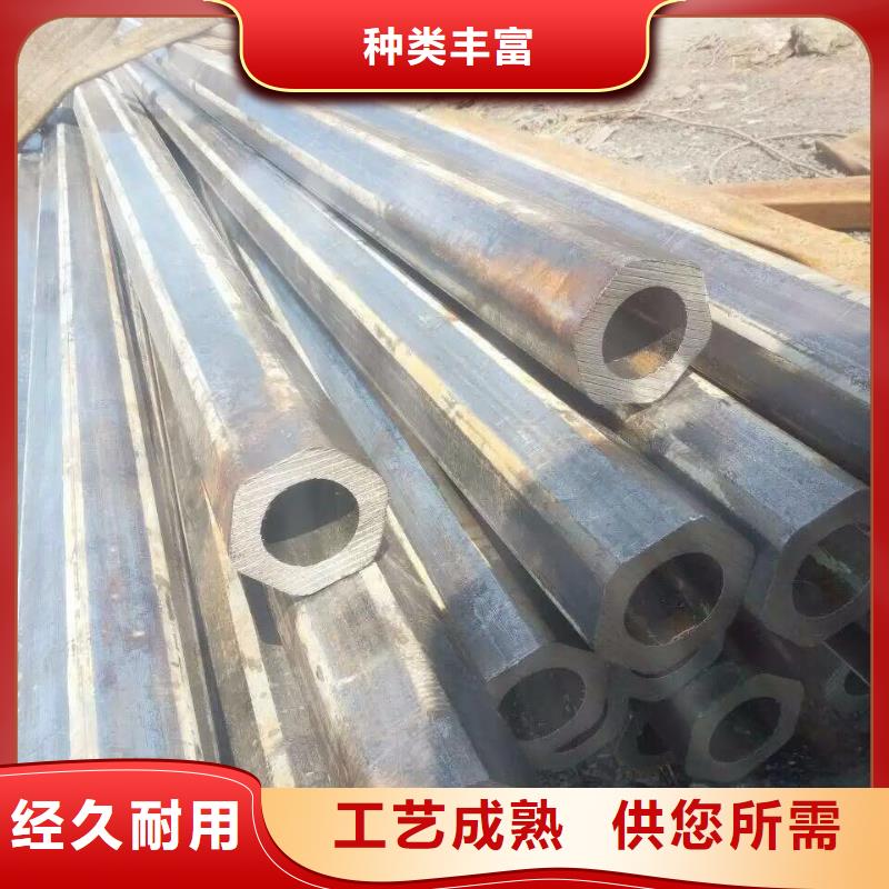 六角钢管价格加工中心
