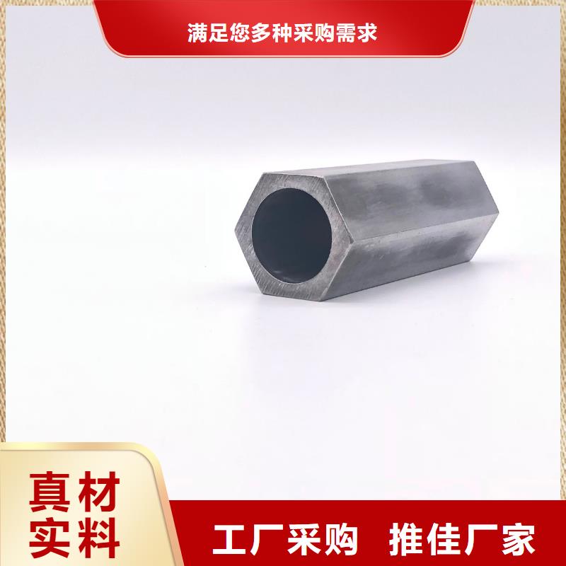 异型管【三角管】快捷物流
