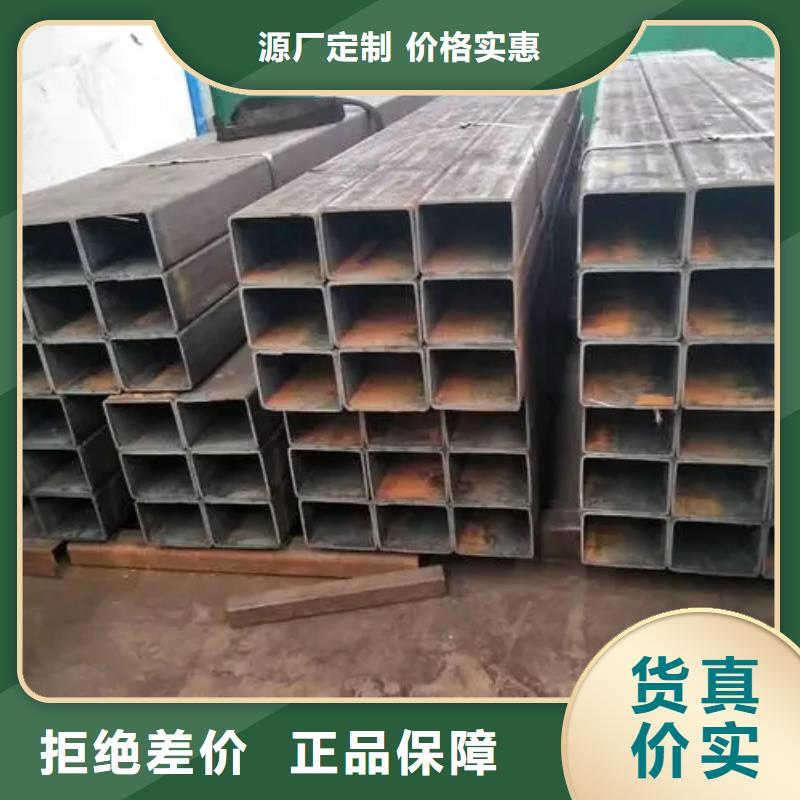 无缝方管菱型无缝管分类和特点