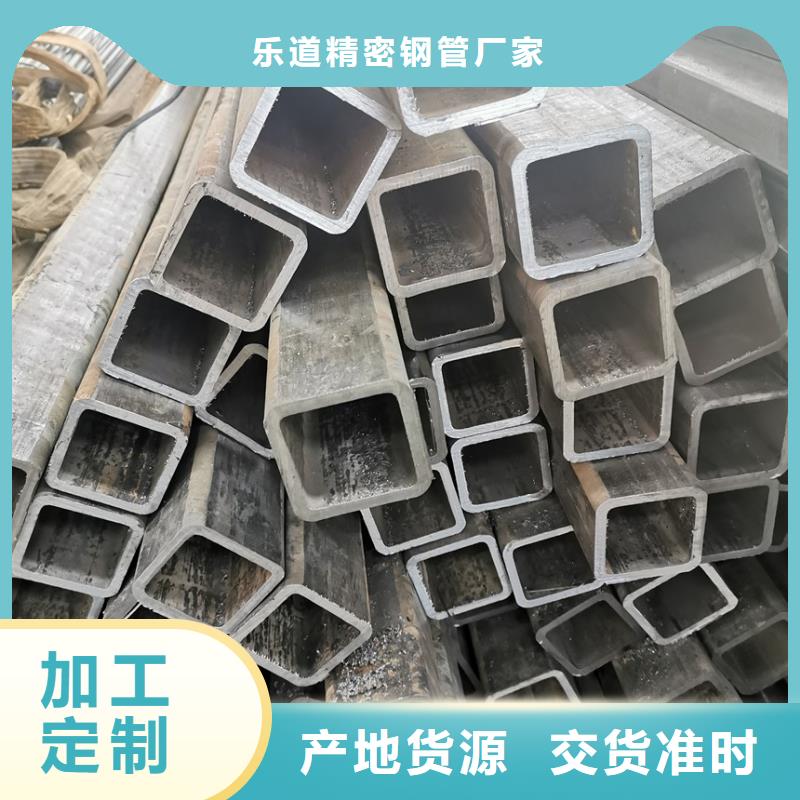 无缝方管菱型无缝管分类和特点