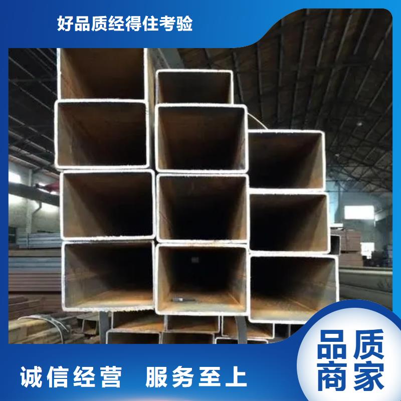 无缝方管菱型无缝管分类和特点