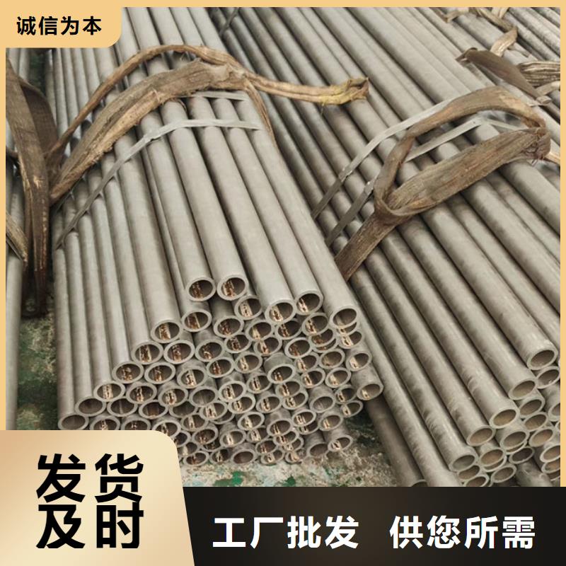 【精密钢管】马蹄无缝管合作共赢