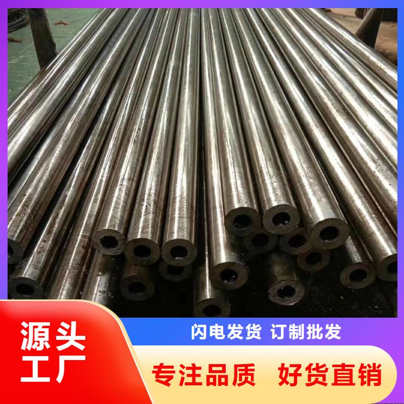 精密钢管马蹄无缝管品牌大厂家