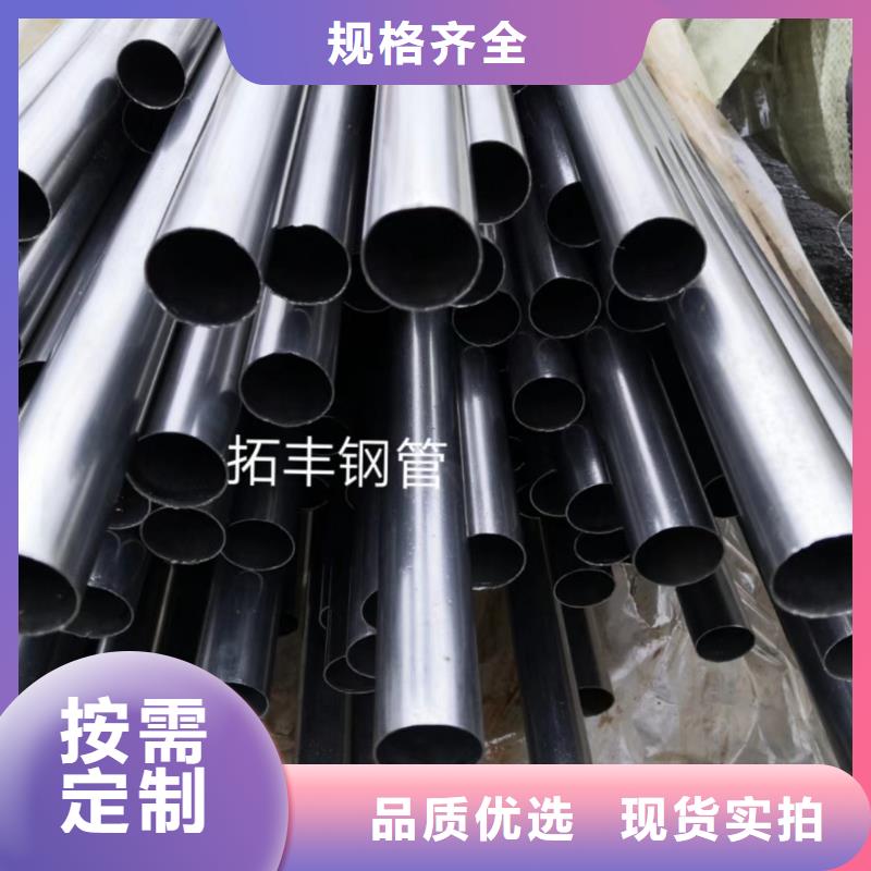 【精密钢管】马蹄无缝管合作共赢