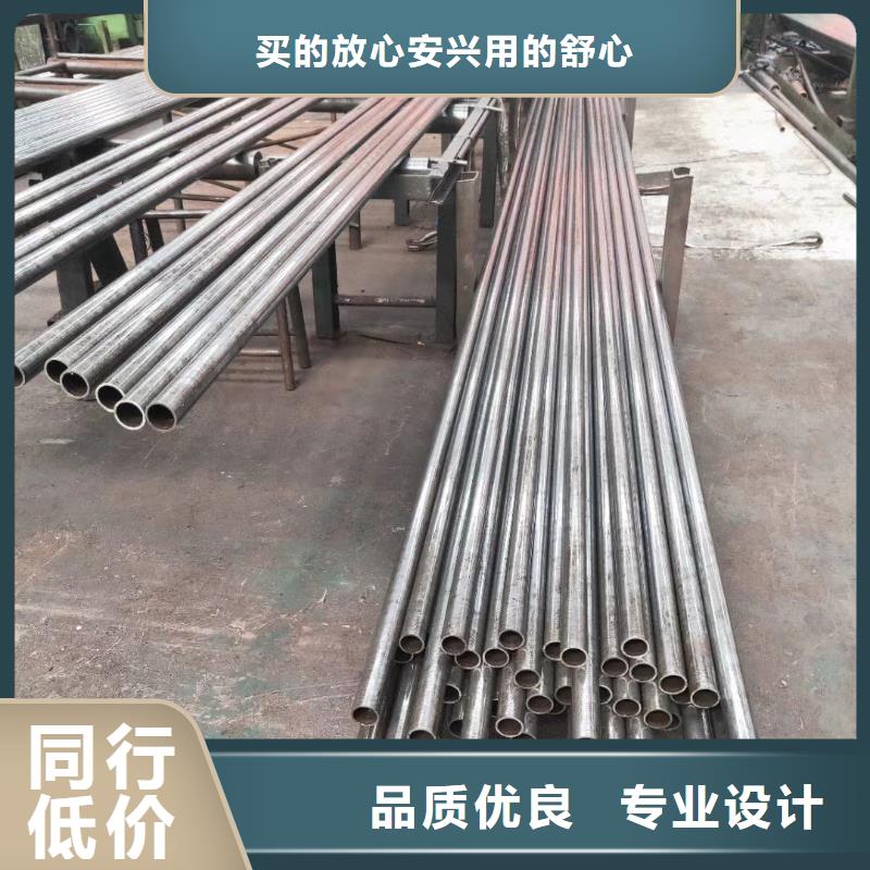 【精密钢管】马蹄无缝管合作共赢