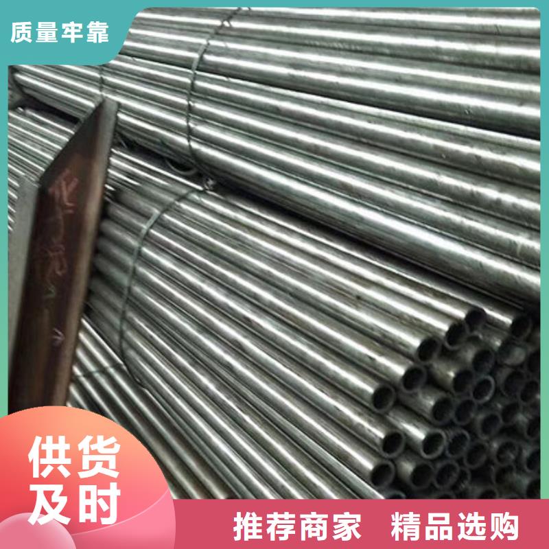 精密钢管-【【凹型钢管】】源头厂家供应