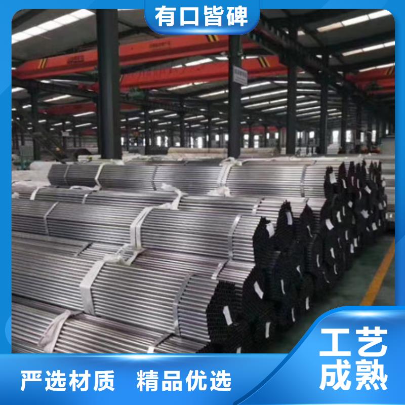 精密钢管马蹄无缝管品牌大厂家