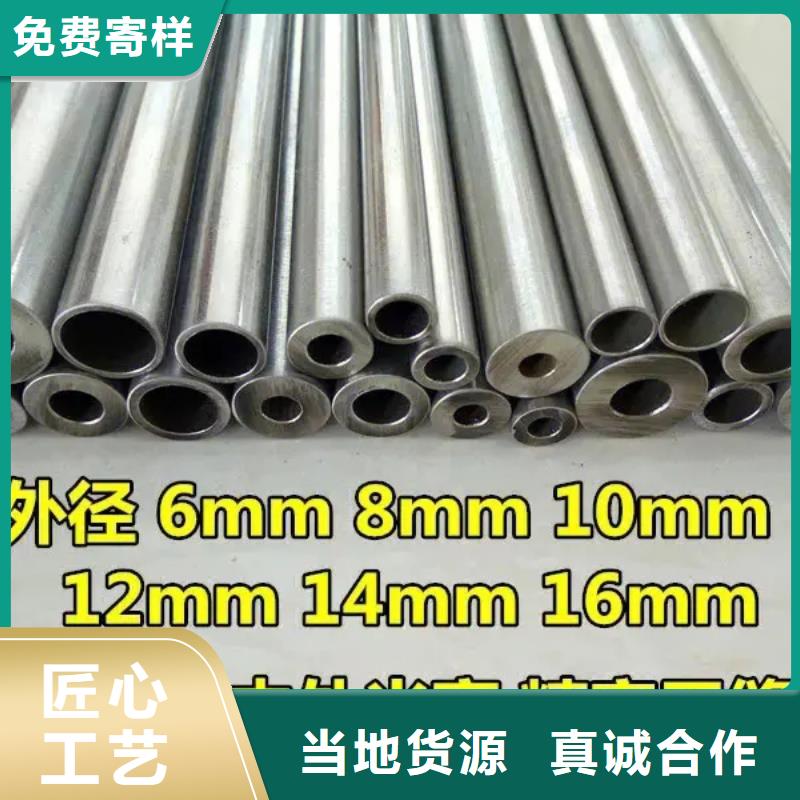 精密钢管马蹄无缝管品牌大厂家