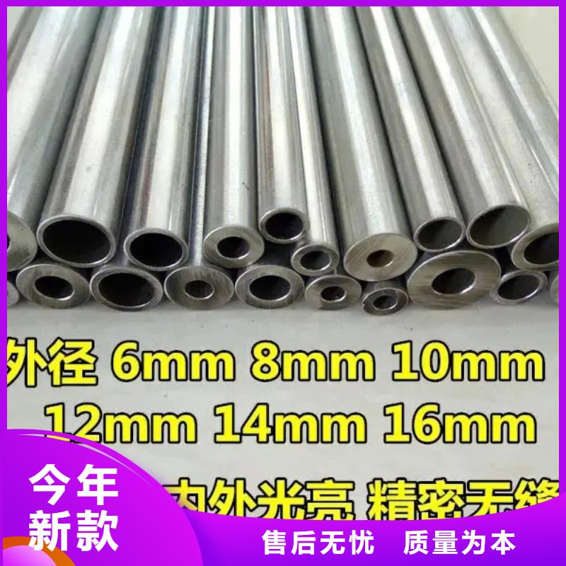 精密钢管【凸形钢管】货到付款