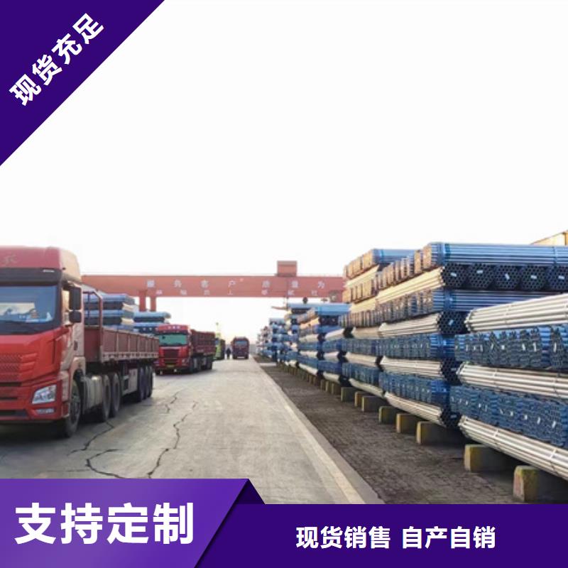dn100镀锌管代理商汽车底盘项目