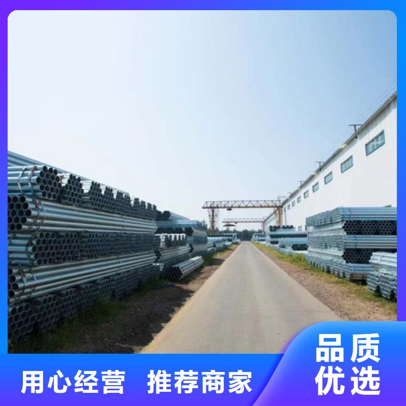 【镀锌管】Q355B方管精工细致打造