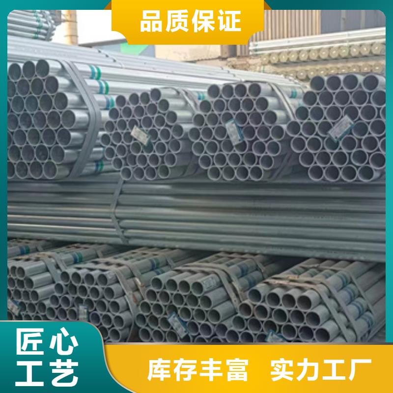 正元热镀锌钢管价格幕墙项目