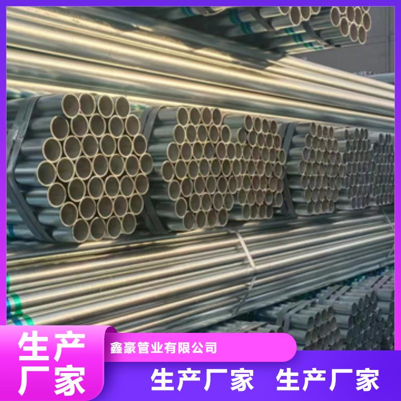 【镀锌管DN100圆管工程施工案例】