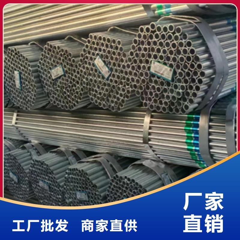 君诚热镀锌钢管尺寸规格表