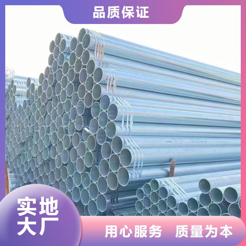 华岐镀锌无缝管厂家代理玻璃幕墙项目