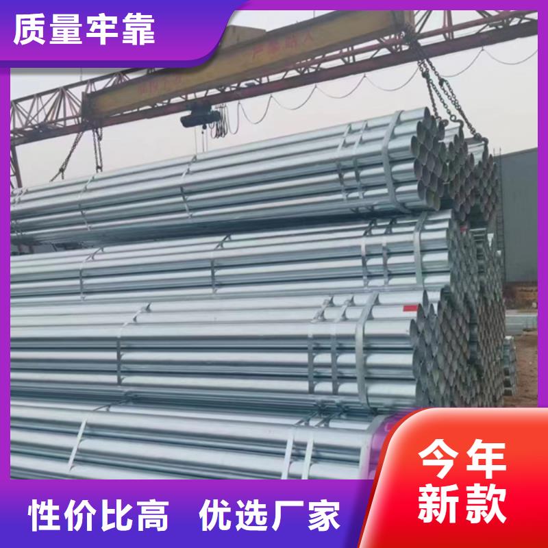 镀锌管镀锌圆管6分工厂直营