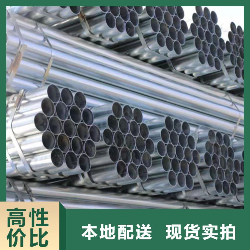 君诚热镀锌钢管尺寸规格表