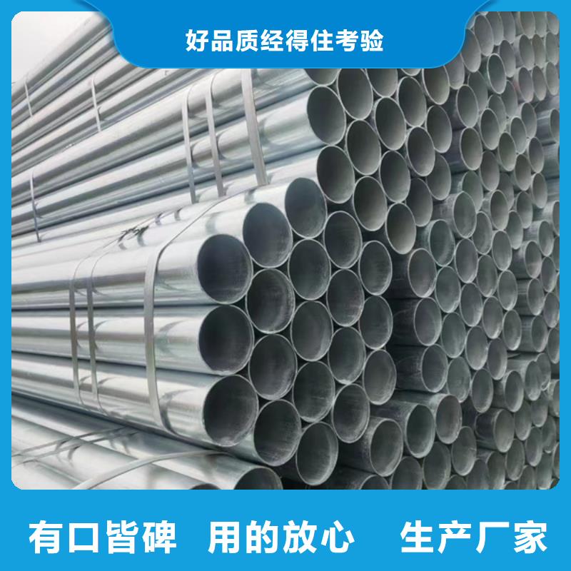 dn65镀锌钢管厂家