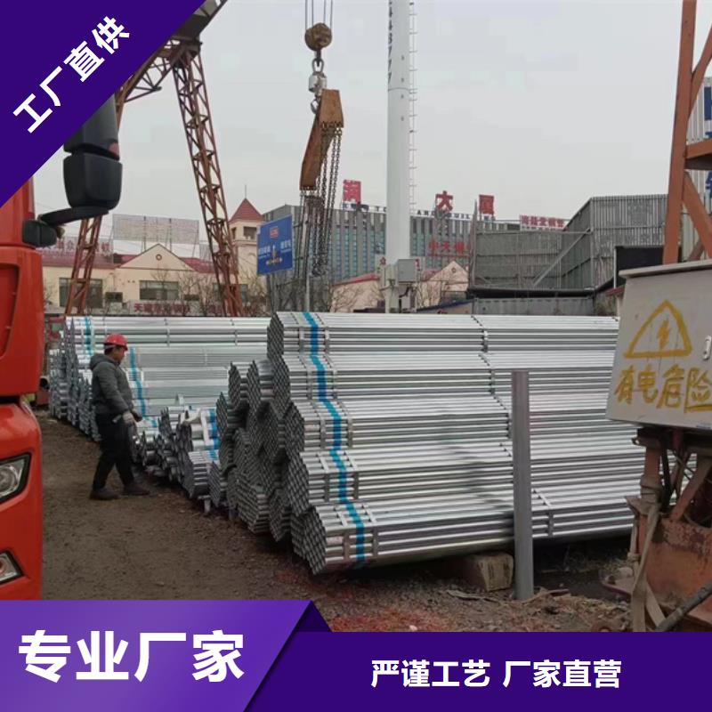 正大镀锌无缝管现贷表汽车底盘项目