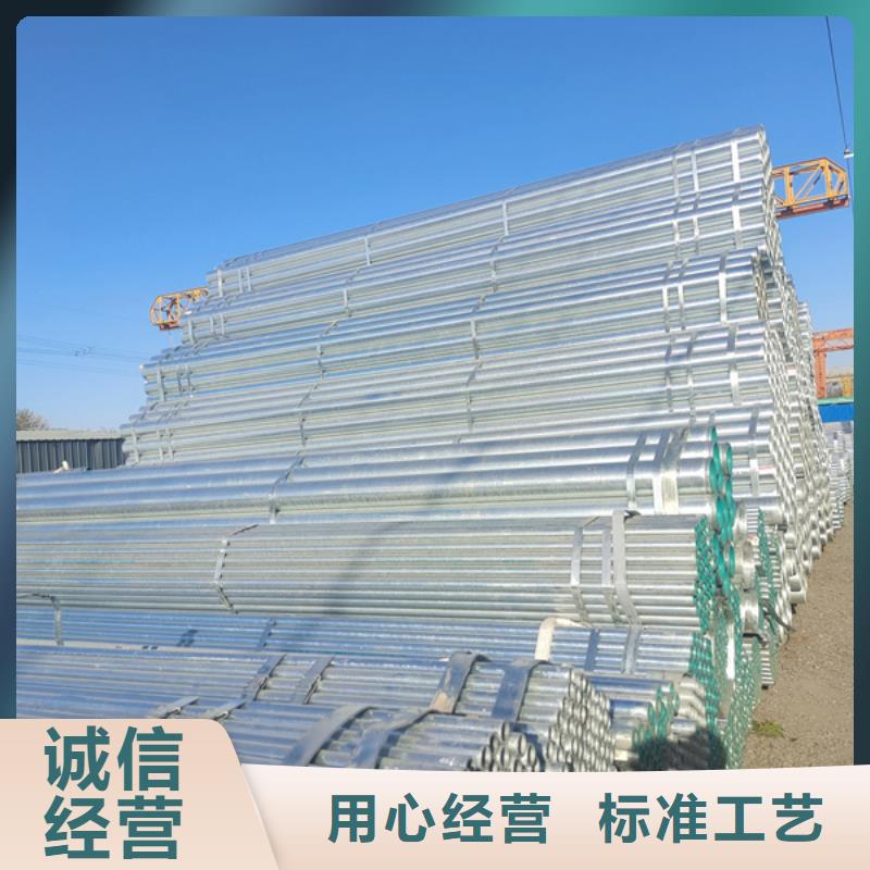 dn65镀锌钢管厂家