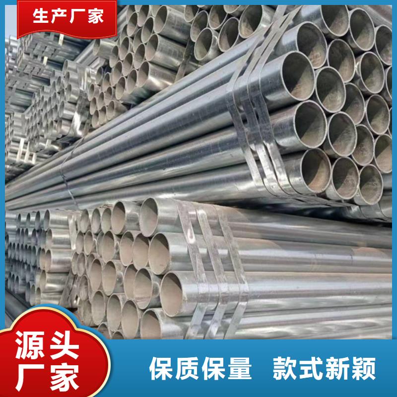 DN15热镀锌管规格表