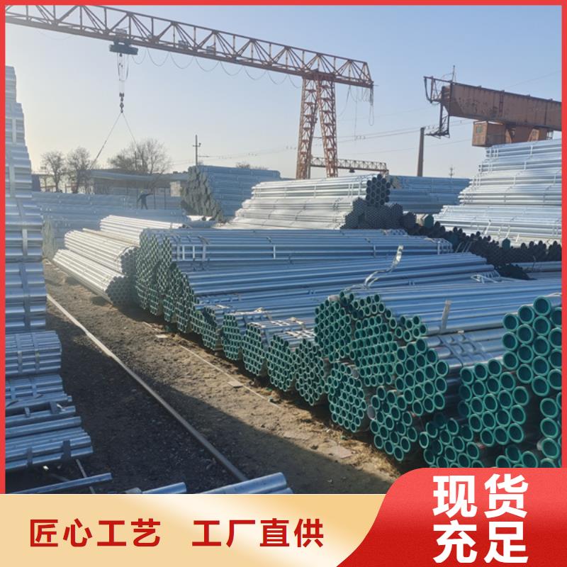 正大镀锌无缝管现贷表汽车底盘项目