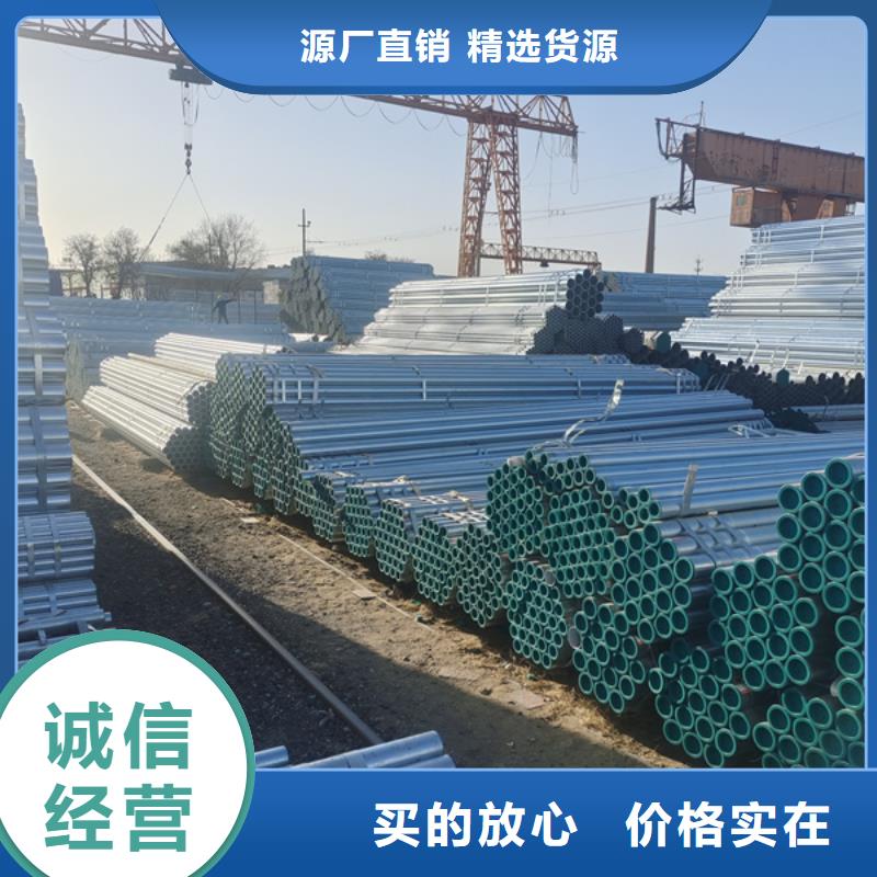 DN20镀锌钢管规格表太阳能发电支架项目