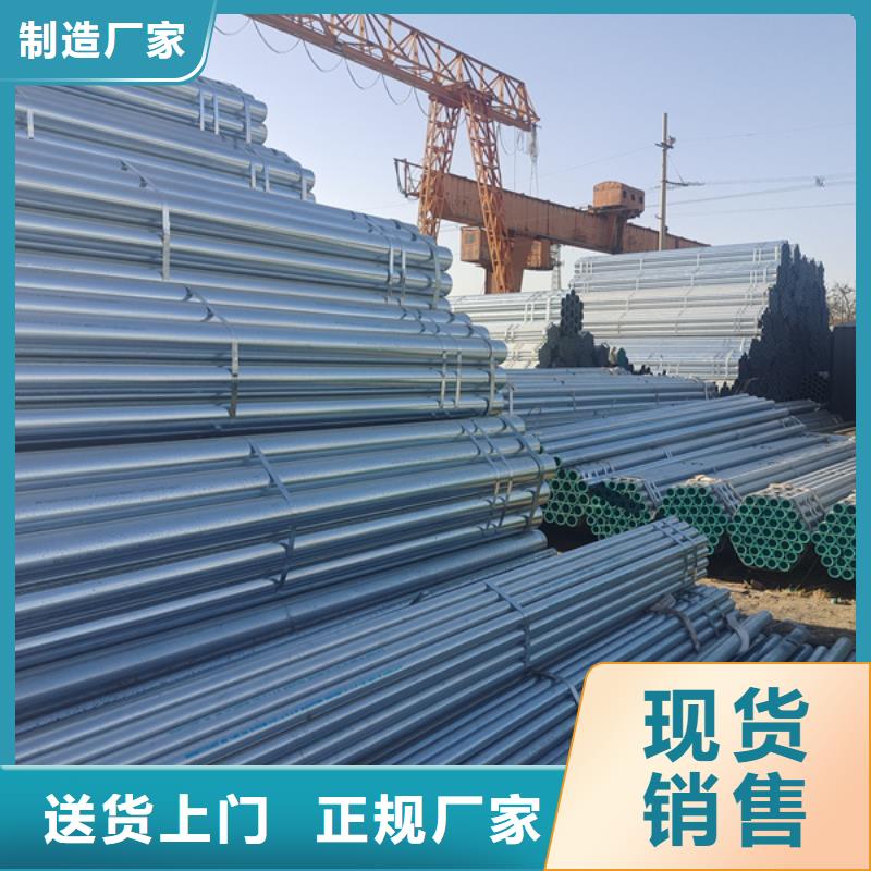 君诚热镀锌钢管尺寸规格表